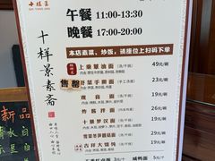 -圆通寺