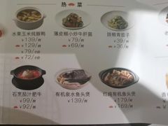 -小厨娘淮扬菜(江宁弘阳店)