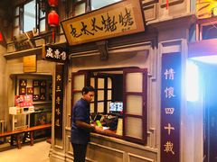 -北三老太太烧烤(人生一串上榜店)