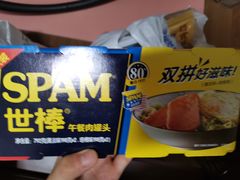 -盒马X会员店(上海森兰商都店)