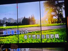 -温莎KTV(国贸店)
