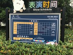 -海合安武汉极地海洋公园