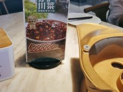 -茅庐川菜(青岛凯德店)
