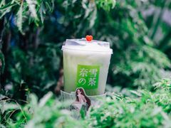 -奈雪的茶(skp店)