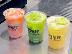 -Yes Lemon就是柠·手打柠檬茶(苏州中心一店)