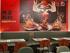 -開籠雀冰室(同和金铂店)