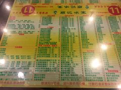 菜单-顺记冰室(宝华路店)