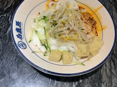 招牌西安凉皮-白鹿原·西安油泼面(万象城店)