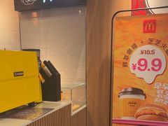 -麦当劳(世纪汇广场店)