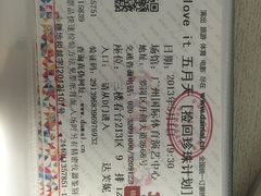 -宝能国际体育演艺中心