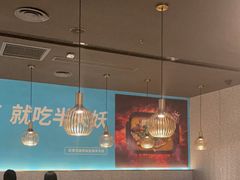 -半天妖烤鱼(芜湖市镜湖万达店)