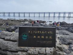 -黑石礁公园