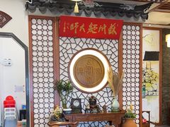 -同得兴面馆.苏式面.三虾面(园区店)
