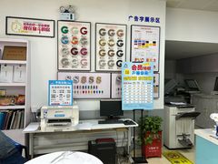 -澳西图文快印·印能达·商务印刷·广告制作安装