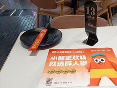-醉人椒麻辣香锅(王府井喜悦店)