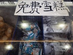 -尚品火锅(正阳路店)