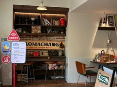 -RUSON(黄龙店)