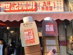 -世记咖啡(氹仔外卖店)