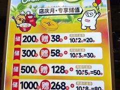 -嘉和一品粥(马家堡店)