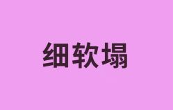 -D.G造型·烫发染发接发