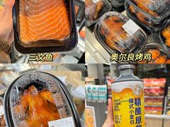-盒马鲜生(悦峰店)