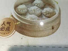 -老淮城·长鱼面(河下古镇店)