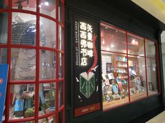 -西西弗书店(城西银泰城店)