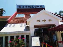 -鼓浪屿钢琴博物馆