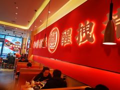 -秦和居(大唐时代店)