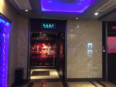 -好乐迪(张扬路八佰伴店)