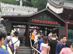 -云台山风景名胜区