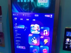 -铜锣湾量贩式KTV(丹阳店)