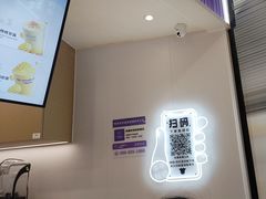 -一只酸奶牛(来福士店)