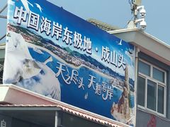 -摩天岭风景区