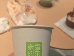 -奈雪茶院·茶室茶馆(广州粤海天地店)