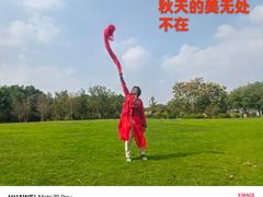 -杭州城北体育公园