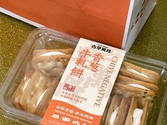 -古早萬丹传统台湾糕点(江宁金鹰店)