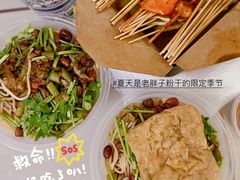 -老胖子凉拌粉干(安居总店)