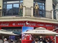 -真老大房鲜肉月饼(南京路步行街店)