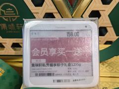 -Olé精品超市(苏州中心店)