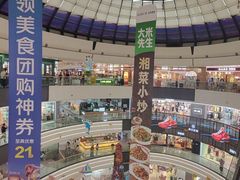 -万达广场(北京槐房店)