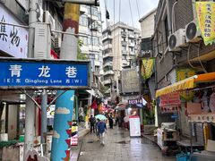 -曹祥泰(解放路店)
