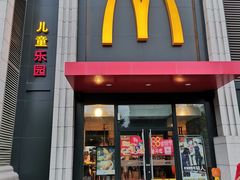 门面-麦当劳(欧亚大观商都店)