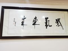 -老米家泡馍(都市印象店)