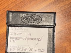 -Mr.Fish鱼鲜生海鲜放题(高德置地冬广场店)