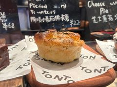 -TonTon(永康路店)