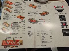 菜单-魔丼屋(日月光店)