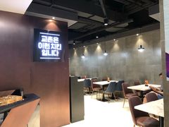 大堂-Kyochon1991校村(共和路店)