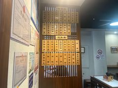 -永丰面馆(汉口路店)