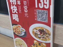 -吕氏疙瘩汤·海鲜新鲁菜(凯德mall新都心店)